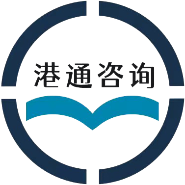 香港公司注冊_美國公司開戶_新加坡公司年審報稅-港通智信國際